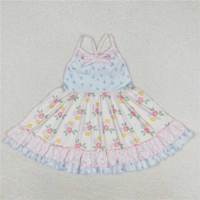 GSD0882 Baby Girls Straps Blue Small Flowers Ruffle Knee Length Dresses