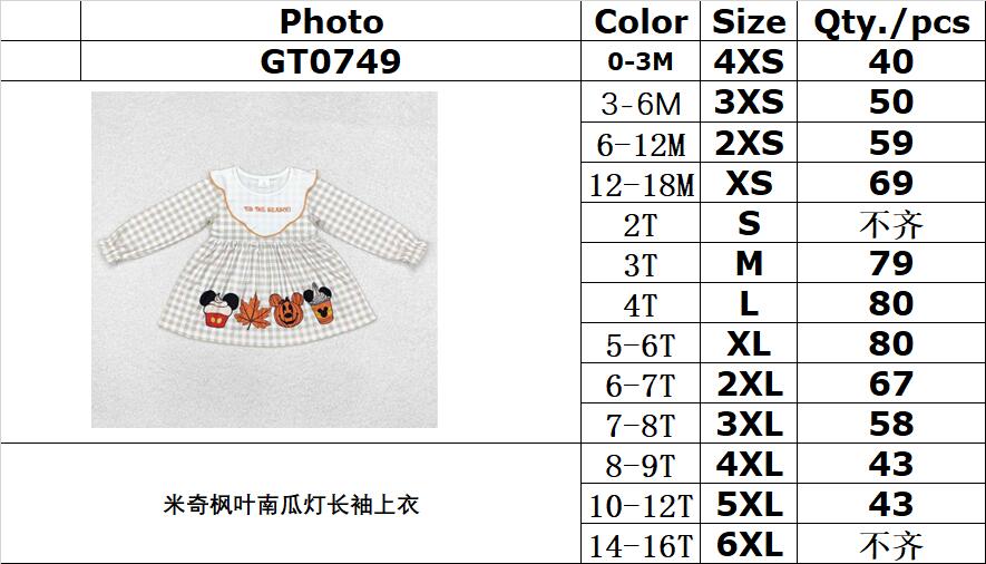 SUNSHINE KIDS CLOTHES  RTS NO MOQ ETA 5/7days GT0749+SS0368 Mickey maple leaf pumpkin lantern long-sleeved top Orange briefs sets