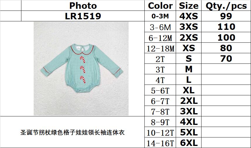 RTS no moq  LR1519 Kids boys autumn clothes long sleeve with romper