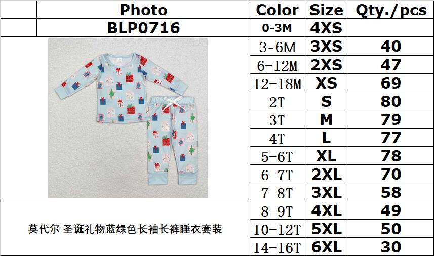 Bamboo RTS no moq BLP0716 Kids boys autumn clothes long sleeves top with trousers set