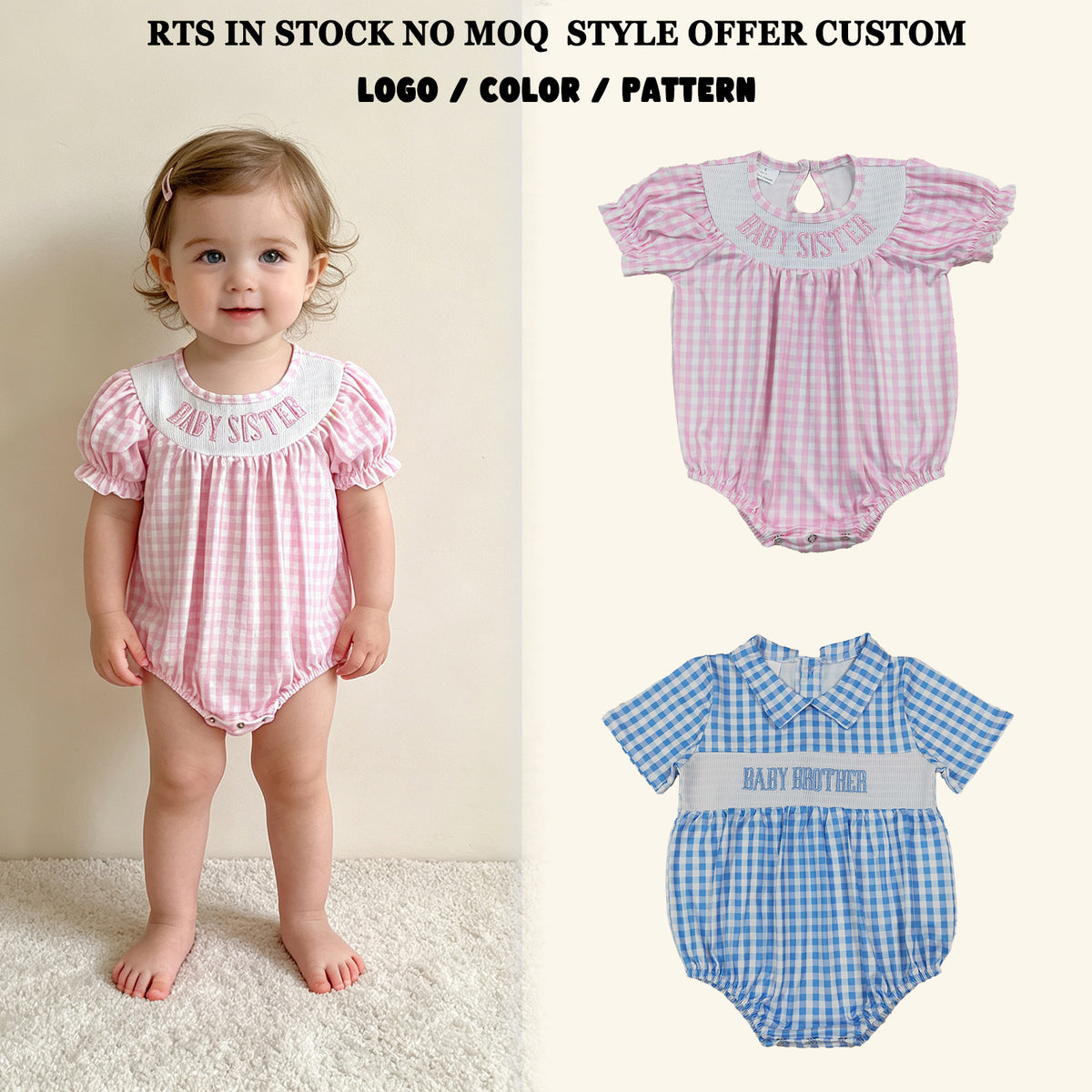 RTS NO MOQ Sibling milk silk Smocked Baby Boys And Girls Short Sleeve Checked Back Button Rompers