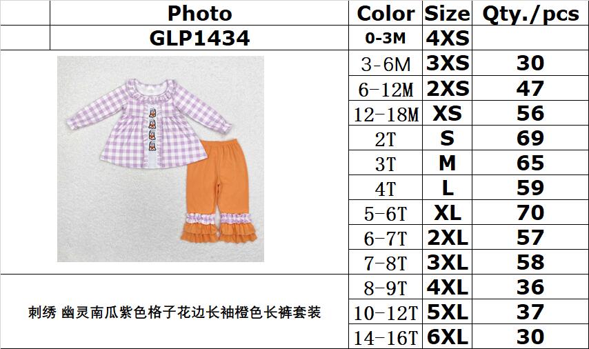 RTS no moq GLP1434 Kids girls autumn clothes long sleeves top with trousers set