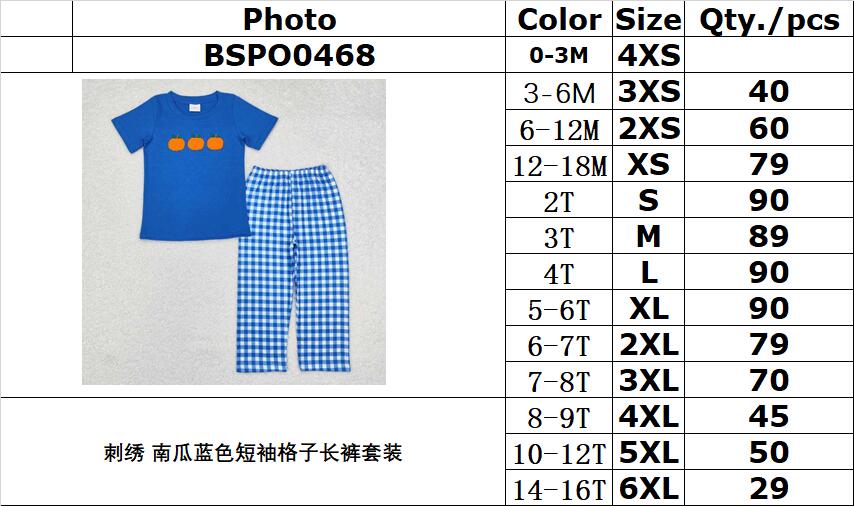 RTS no moq  BSPO0468  Kids boys autumn clothes short sleeves top with trousers set