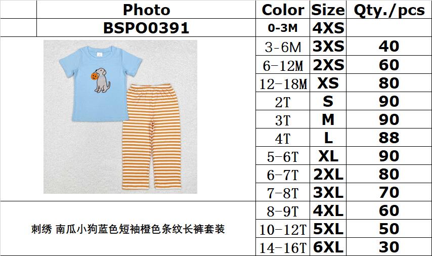 RTS no moq  BSPO0391  Kids boys autumn clothes short sleeves top with trousers set