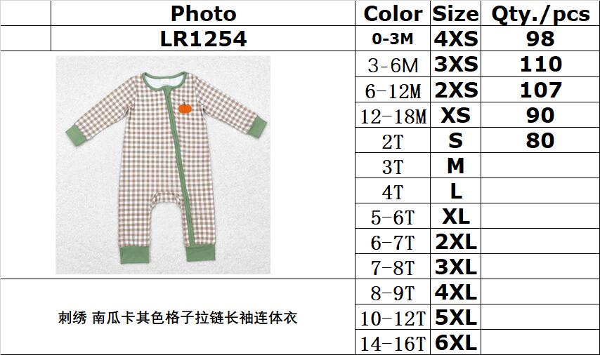 RTS no moq  LR1254  Kids boys autumn clothes long sleeve with romper