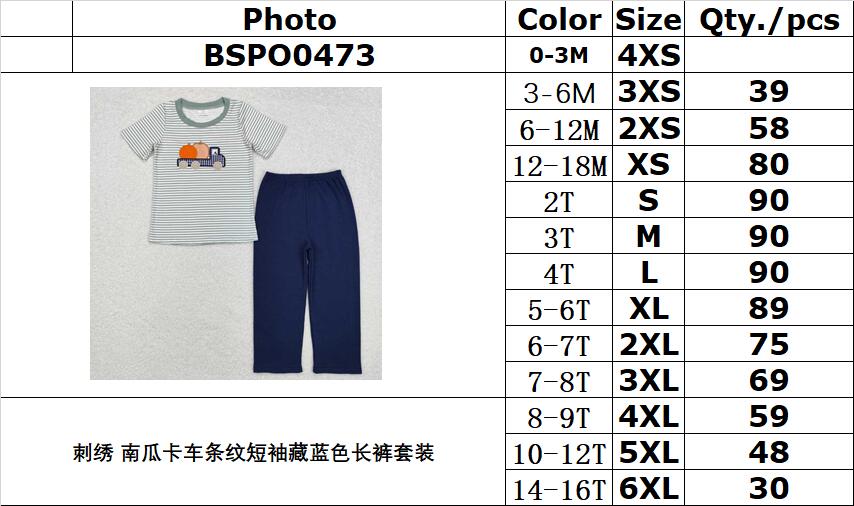 RTS no moq BSPO0473 Kids boys autumn clothes short sleeves top with trousers set