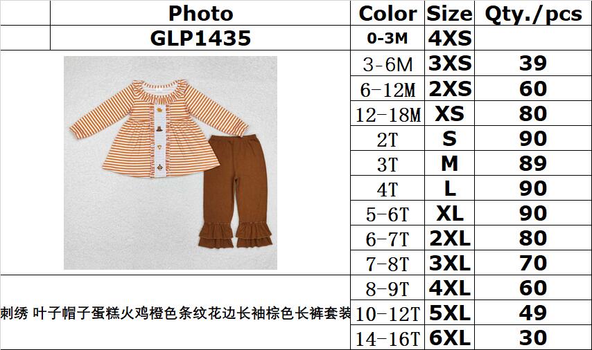 RTS no moq GLP1435  Kids girls autumn clothes long sleeves top with trousers set