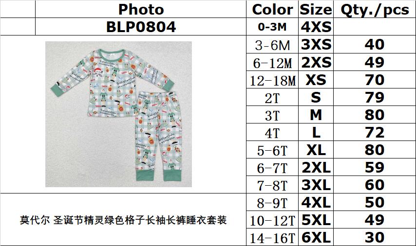 Bamboo RTS no moq  BLP0804  Kids boys autumn clothes long sleeves top with trousers set