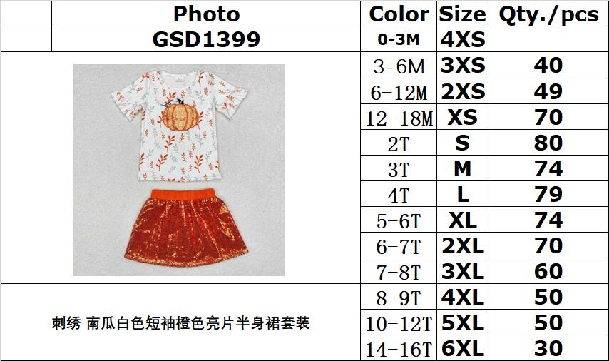 RTS NO MOQ ETA 5/7days GSD1399 Embroidered pumpkin white short sleeve orange sequin skirt suit