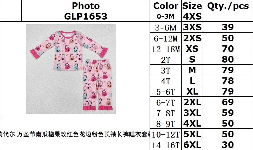 Bamboo RTS no moq  GLP1653  Kids girls autumn clothes long sleeves top with trousers set