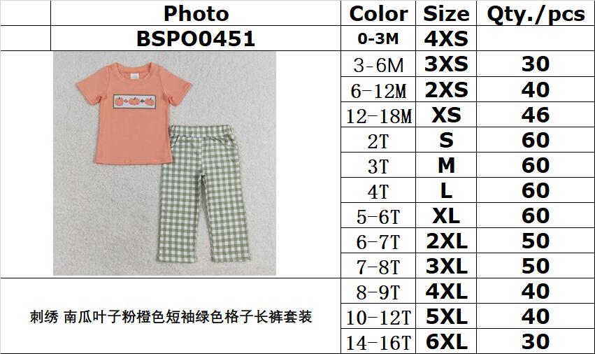 RTS no moq BSPO0451  Kids boys autumn clothes short sleeves top with trousers set