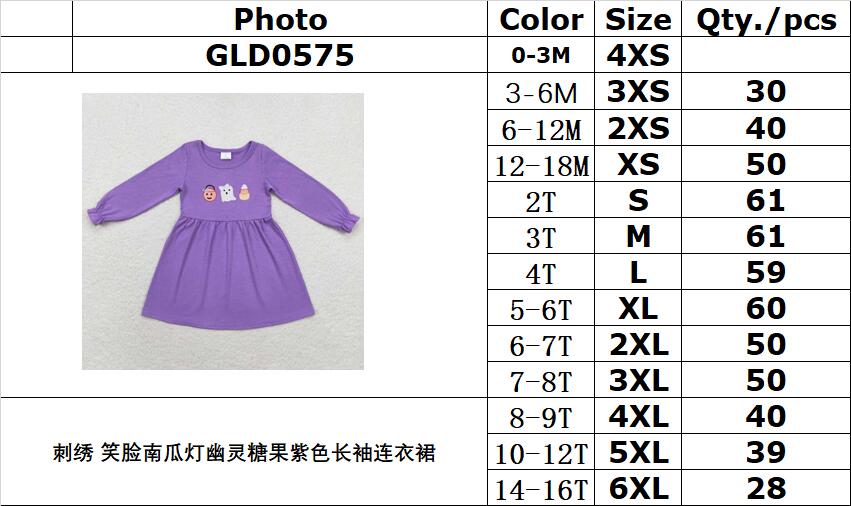 RTS no moq GLD0575 Baby girl autumn clothes long sleeves top kids dress