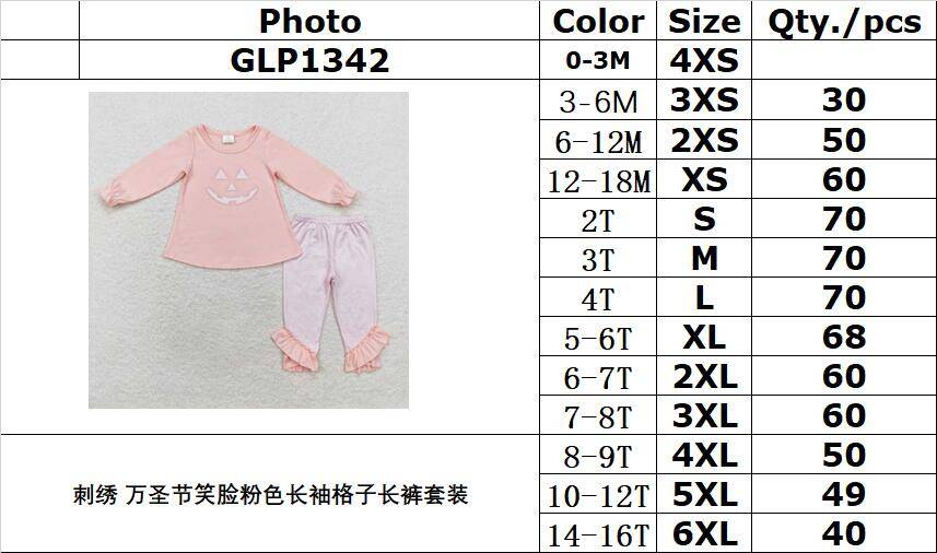 RTS no moq GLP1342 Kids girls autumn clothes long sleeves top with trousers set