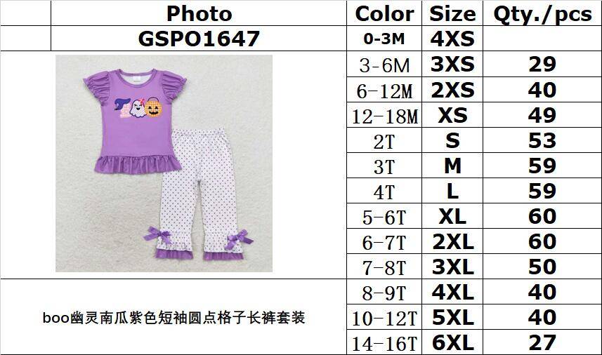 RTS no moq GSPO1647 Kids girls autumn clothes short sleeves top with trousers set