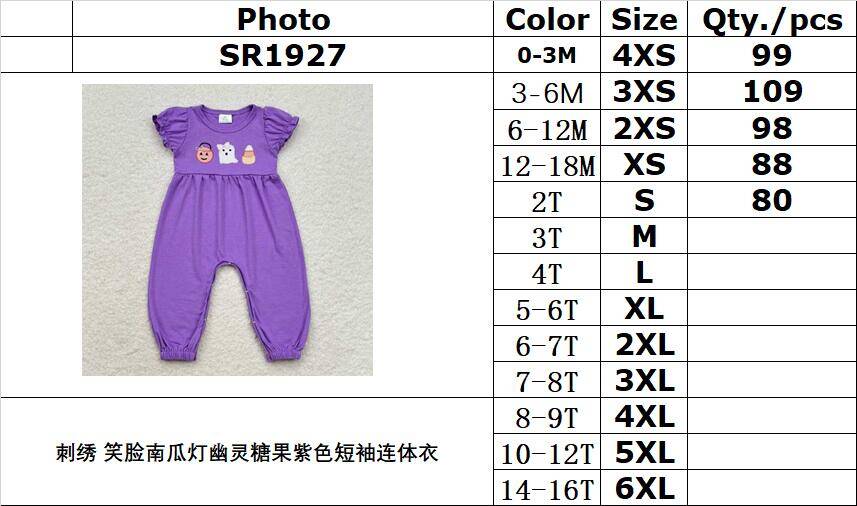 RTS no moq SR1927 Kids girls autumn clothes short sleeve with romper