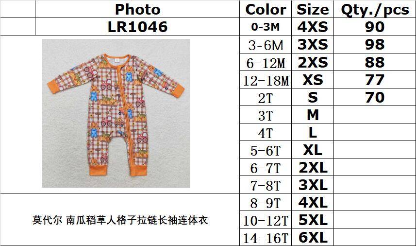 RTS no moq LR1046 Kids boys autumn clothes long sleeve with romper