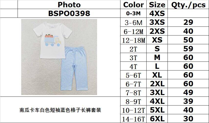 RTS no moq BSPO0398 Kids boys autumn clothes short sleeves top with trousers set