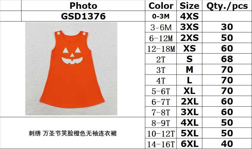 RTS no moq GSD1376 Baby girl autumn clothes sleeveless top kids dress