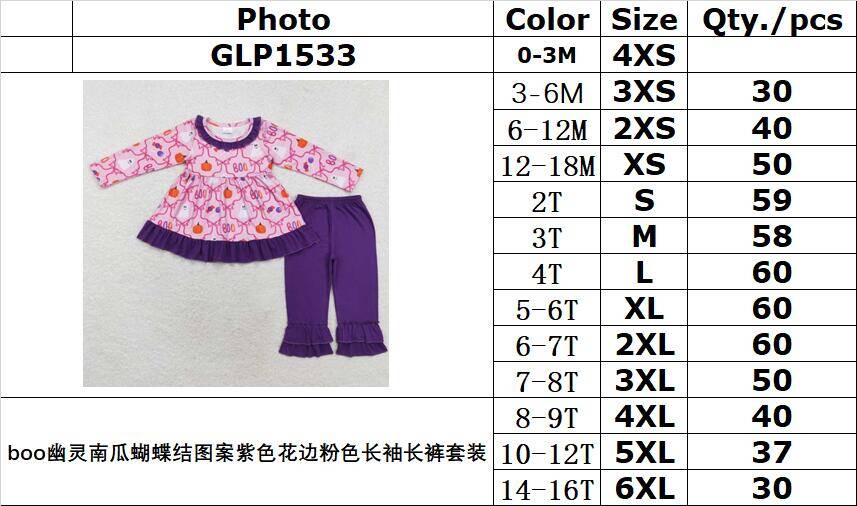 RTS no moq GLP1533 Kids girls autumn clothes long sleeves top with trousers set