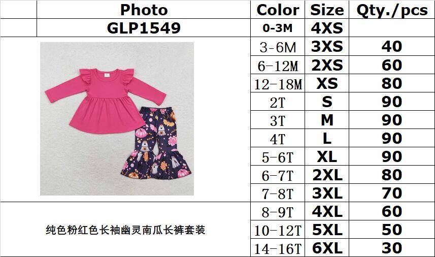 RTS no moq  GLP1549 Kids girls autumn clothes long sleeves top with trousers set