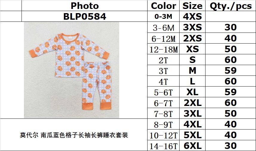 Bamboo RTS no moq BLP0584 Kids boys autumn clothes long sleeves top with trousers set