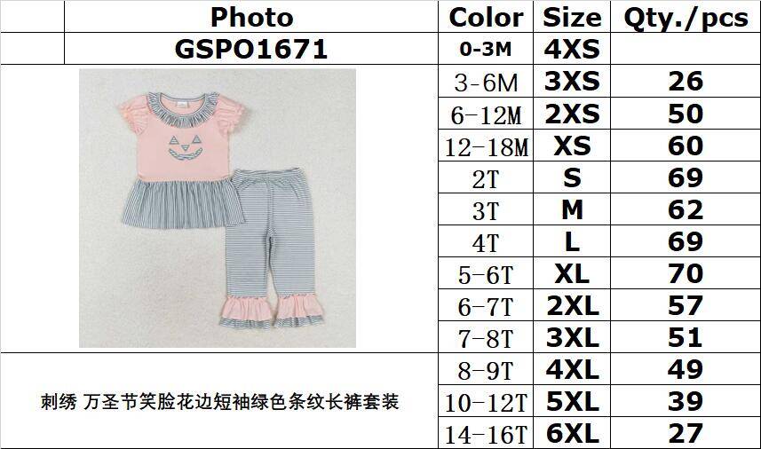 RTS no moq  GSPO1671  Kids girls autumn clothes short sleeves top with trousers set