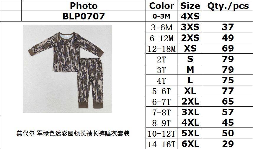 Bamboo RTS no moq BLP0707 Kids boys autumn clothes long sleeves top with trousers set