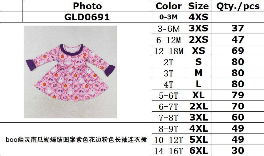 RTS no moq GLD0691 Baby girl  autumn clothes long sleeves top kids dress